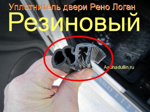 Утеплитель двери и центральных стоек УАЗ-469 ковролин 8 предметов